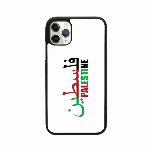 Palestine Arabic & English Case White