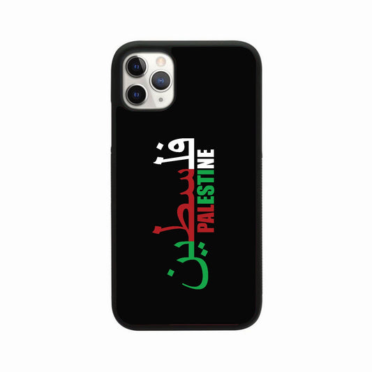 Palestine Arabic & English Case (Black)