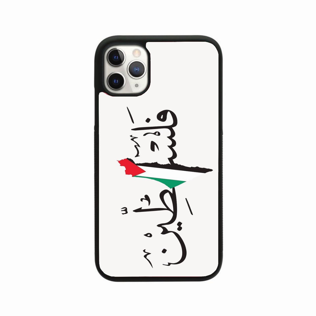 Palestine Arabic Case White