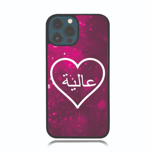 Pink Bubbles Heart Arabic Personalised Case