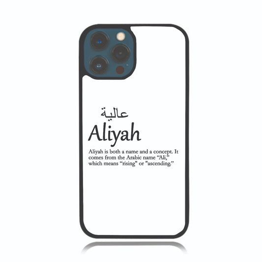 Arabic & English Personalised Case - White