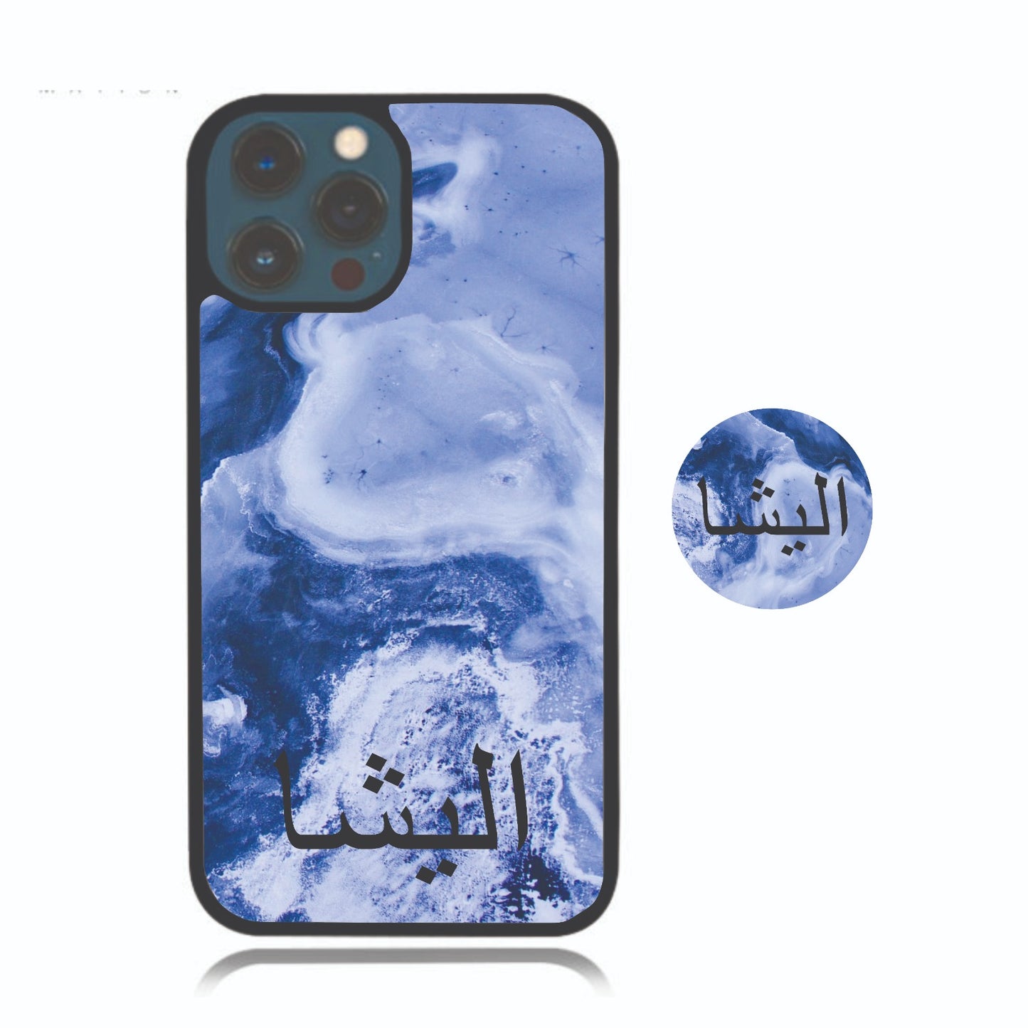 Blue Cloud Arabic Personalised Case & Popsocket