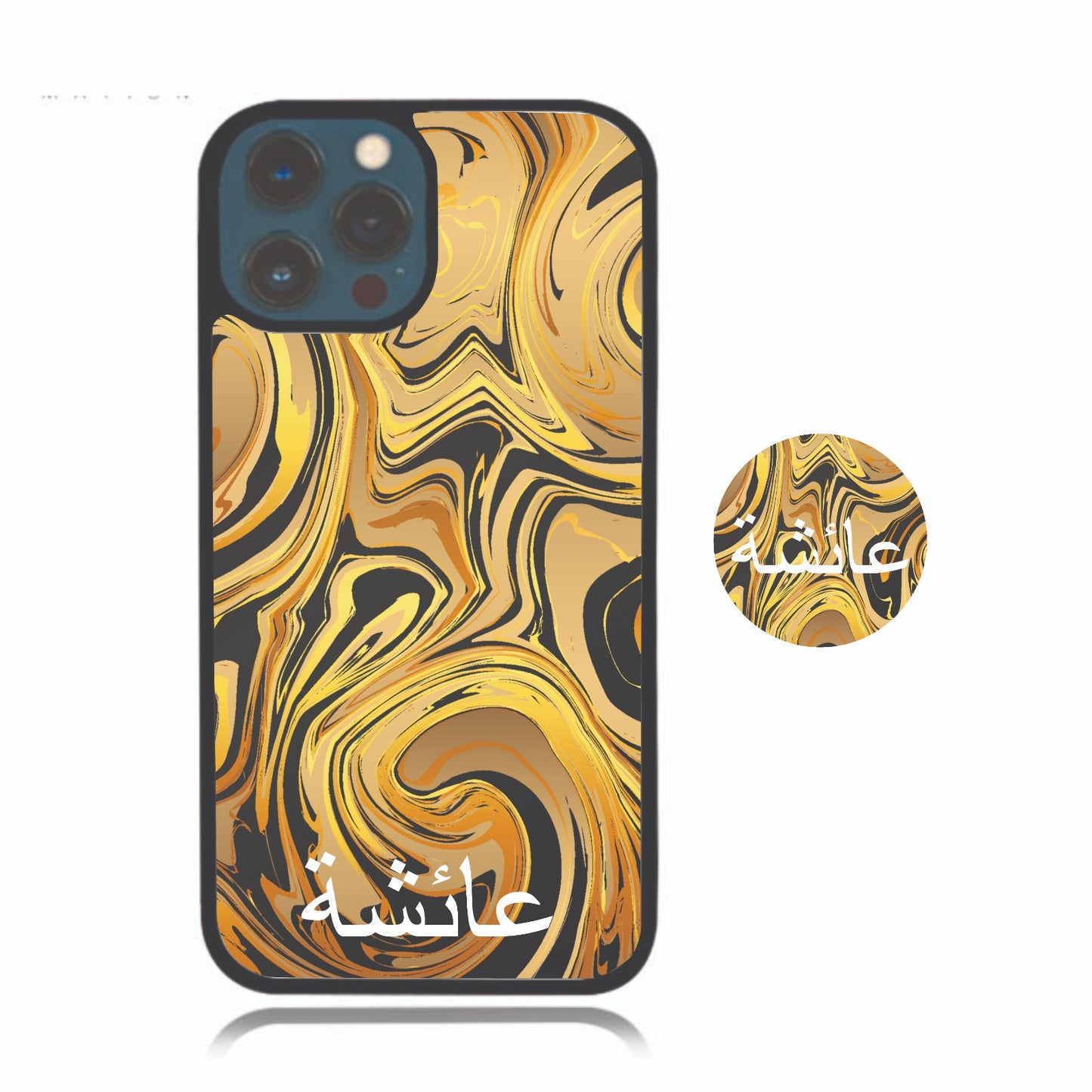 Gold Black Splash Arabic Personalised Case & Popsocket