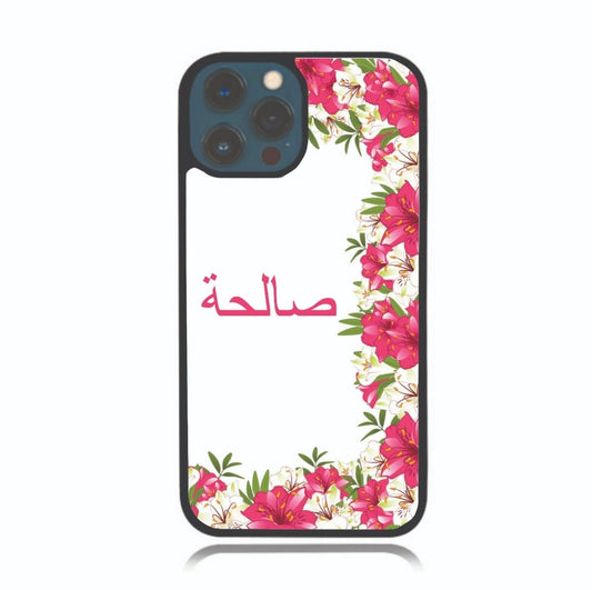 Rose Pink Floral Arabic Personalised Case